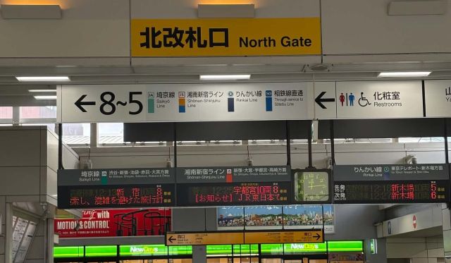 北改札